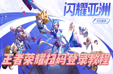 快8开奖结果查询结果-2025年天天免费资料扫码登录教程